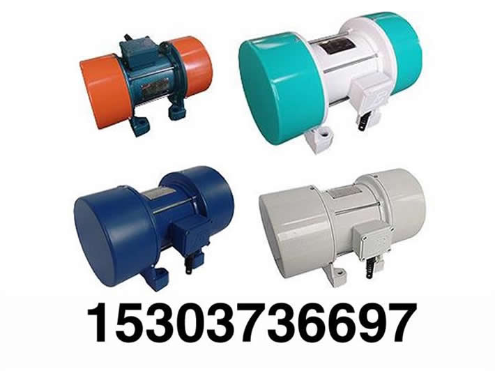 YZU系列臥式A型振動電機(jī)